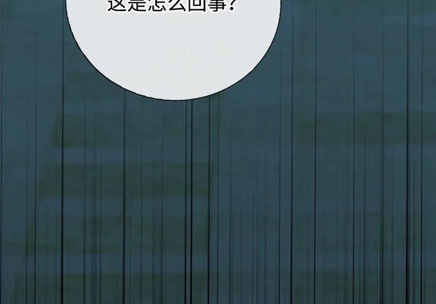 第99话 柳师姐的令牌 第54页