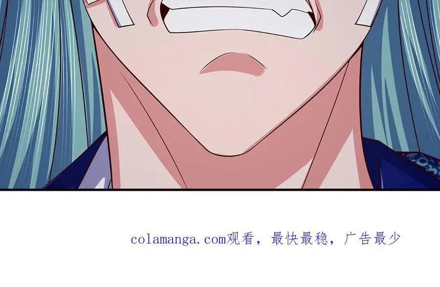 第99话 柳师姐的令牌 第66页