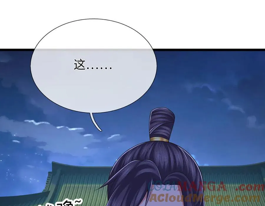 第100话 你有什么资格 第25页