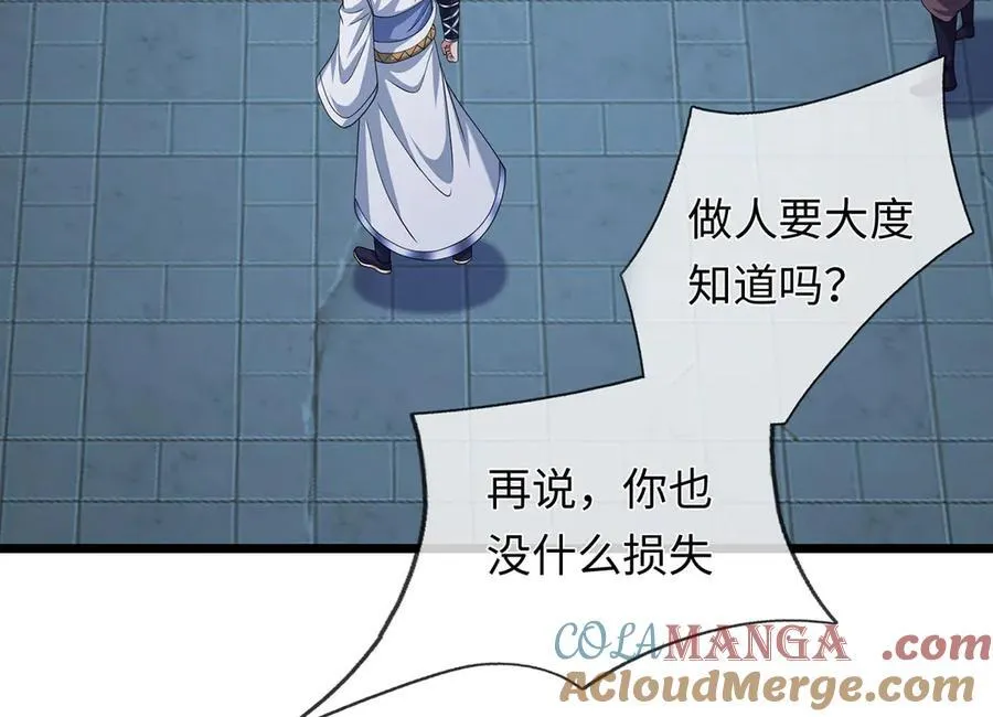 第100话 你有什么资格 第49页