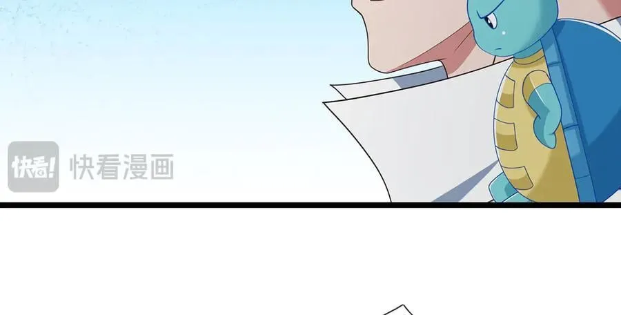 第100话 你有什么资格 第60页