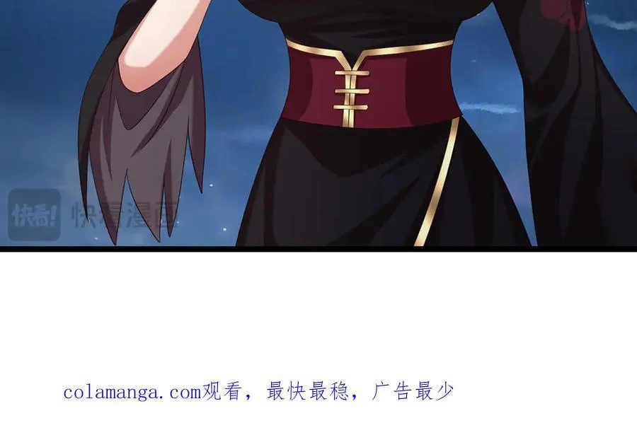 第100话 你有什么资格 第89页