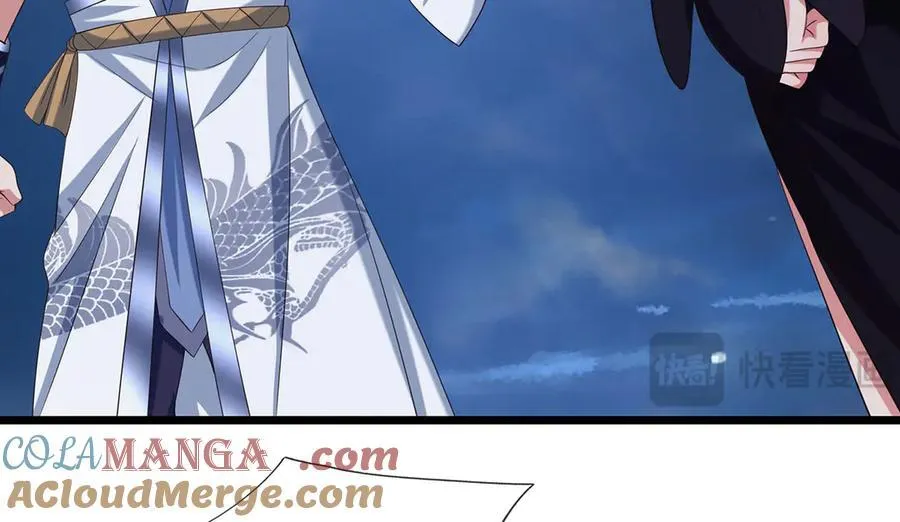 第101话 你危险了！ 第7页