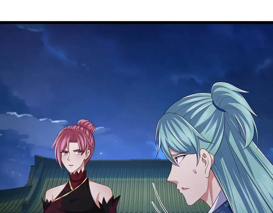 第101话 你危险了！ 第42页