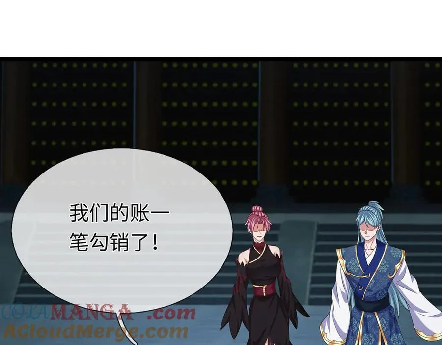 第101话 你危险了！ 第55页