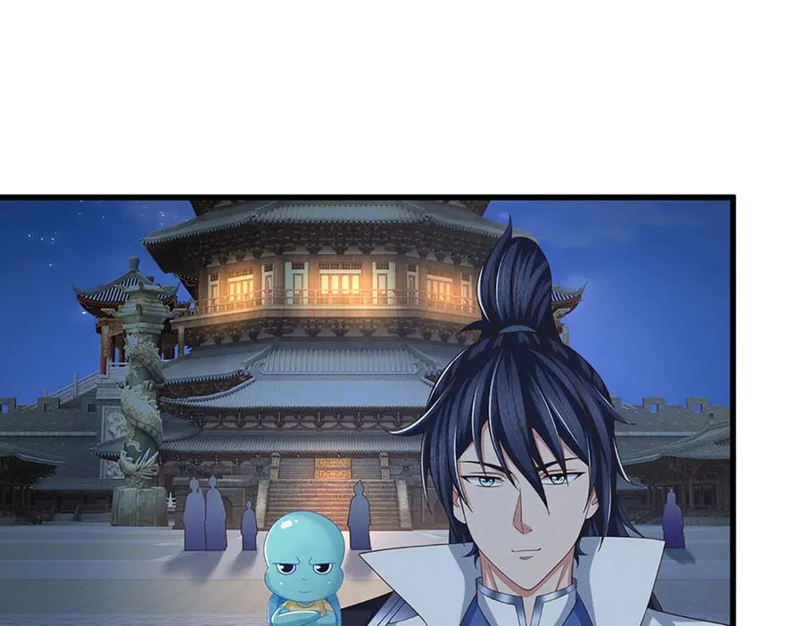 第101话 你危险了！ 第68页