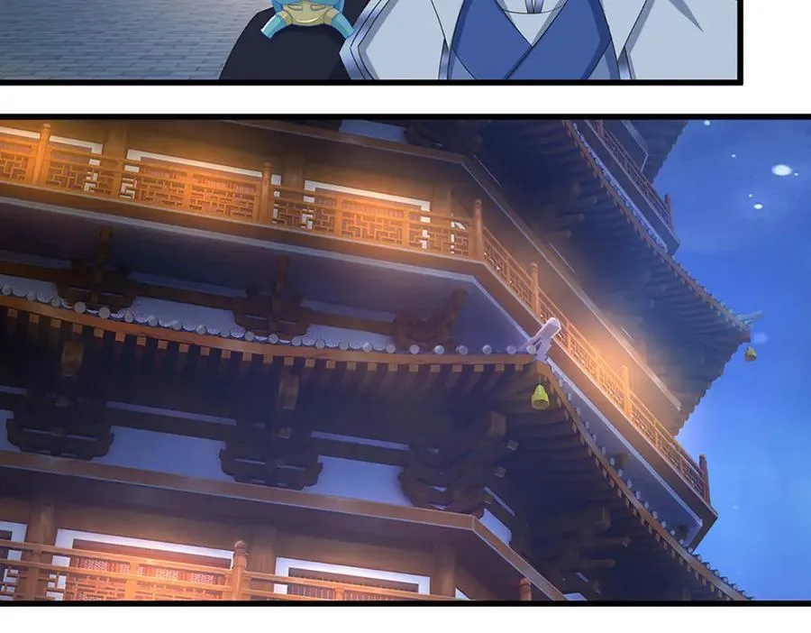 第101话 你危险了！ 第69页