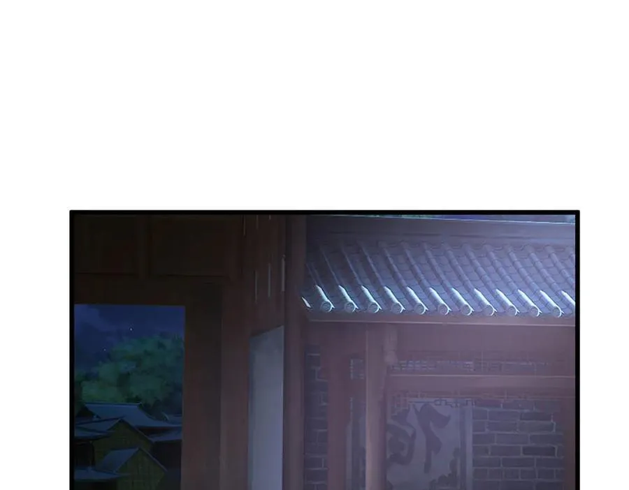 第101话 你危险了！ 第75页