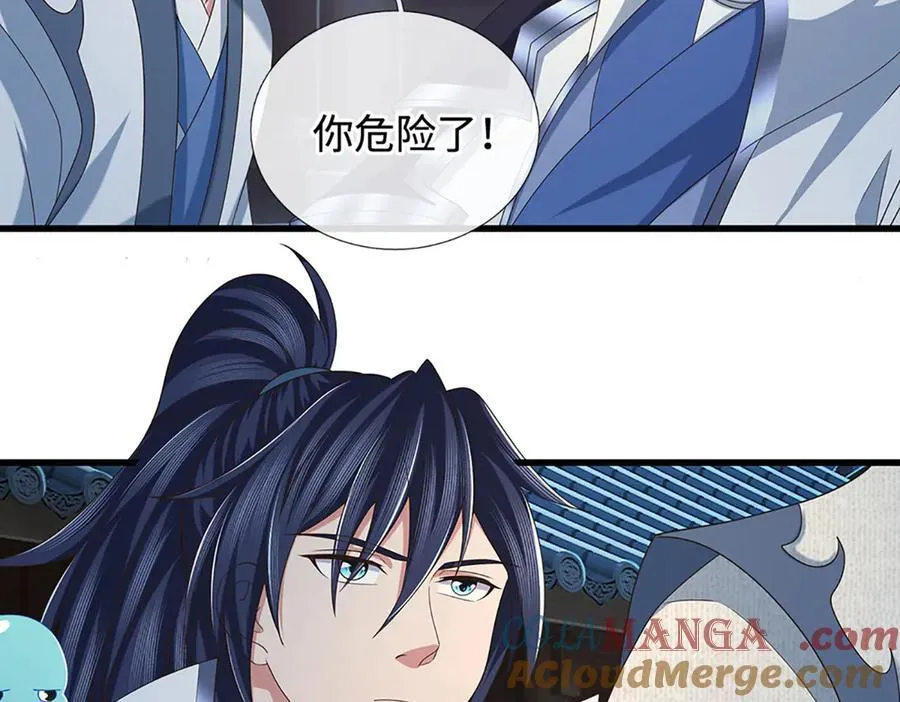 第101话 你危险了！ 第82页