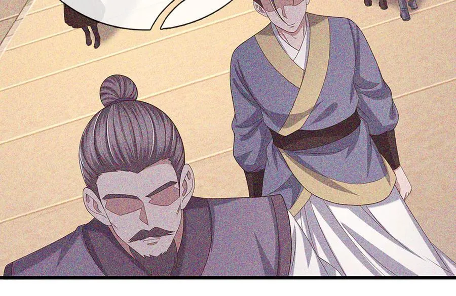 第101话 你危险了！ 第93页