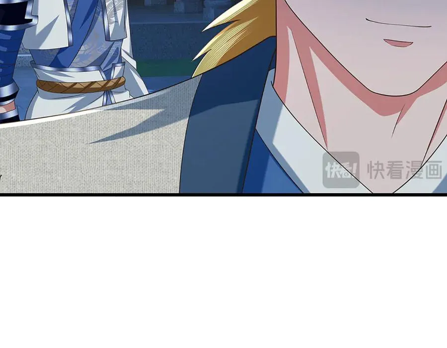 第102话 狼狈为奸 第12页
