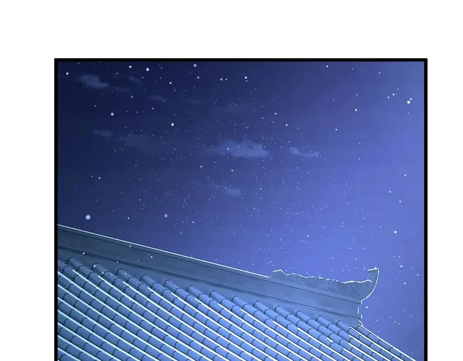 第102话 狼狈为奸 第20页
