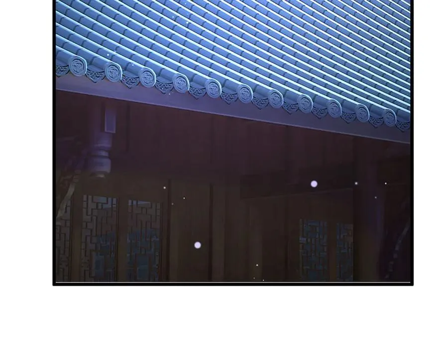 第102话 狼狈为奸 第21页