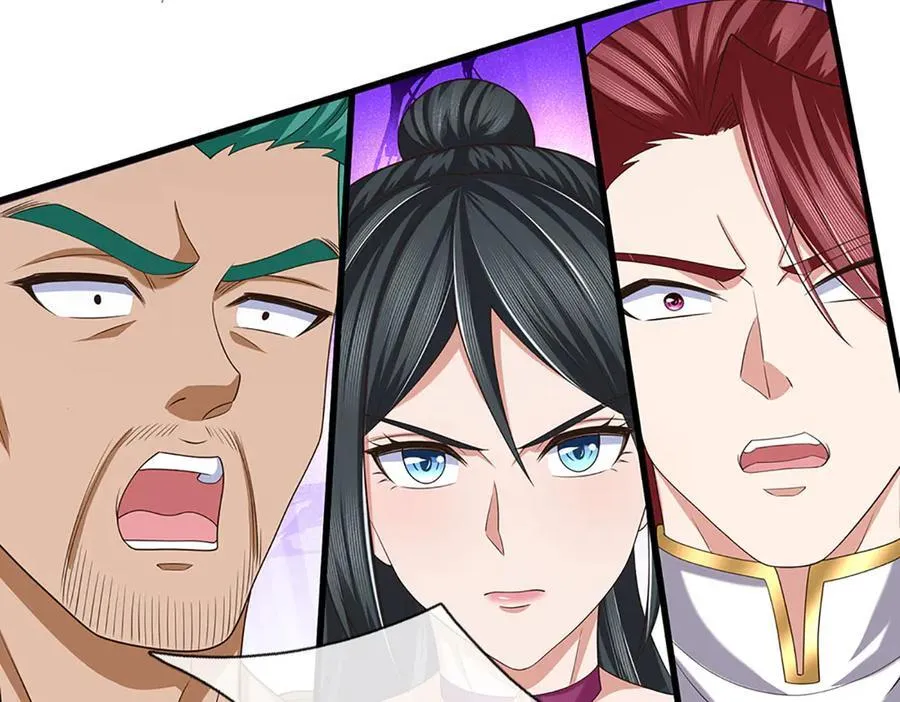 第102话 狼狈为奸 第44页