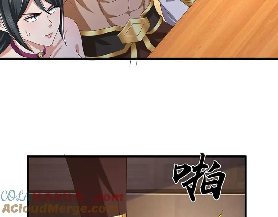 第102话 狼狈为奸 第55页