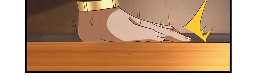 第102话 狼狈为奸 第56页