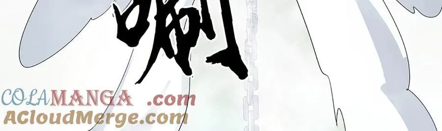 第103话 真正的枯叶书院 第28页