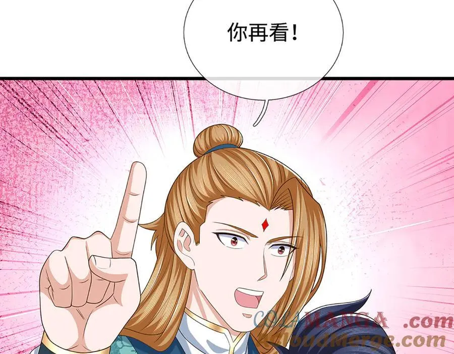 第103话 真正的枯叶书院 第46页