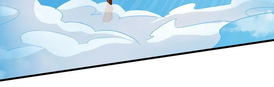 第104话 踏天路，我先行 第11页