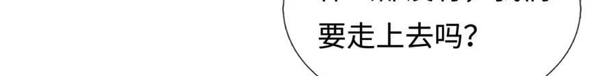 第104话 踏天路，我先行 第34页