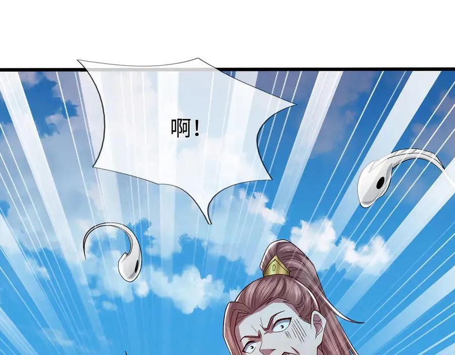 第104话 踏天路，我先行 第66页