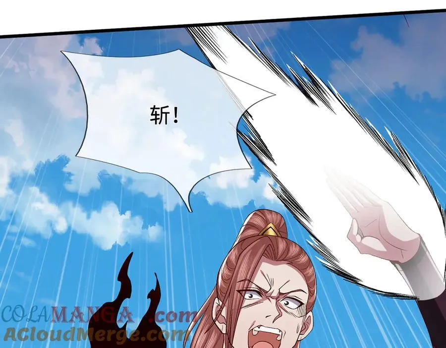 第104话 踏天路，我先行 第69页