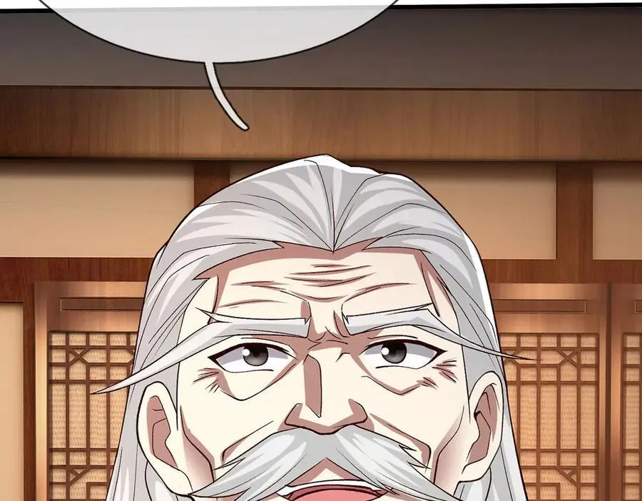第105话 众矢之的 第17页