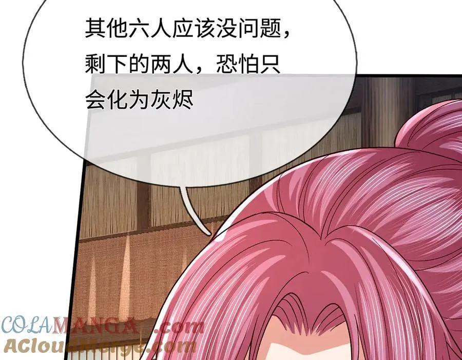 第105话 众矢之的 第19页