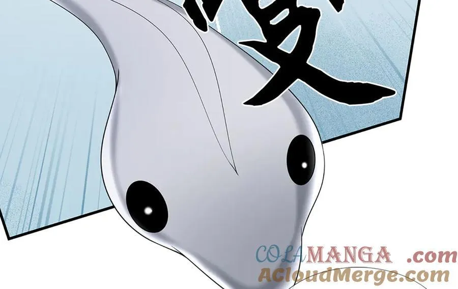 第105话 众矢之的 第40页