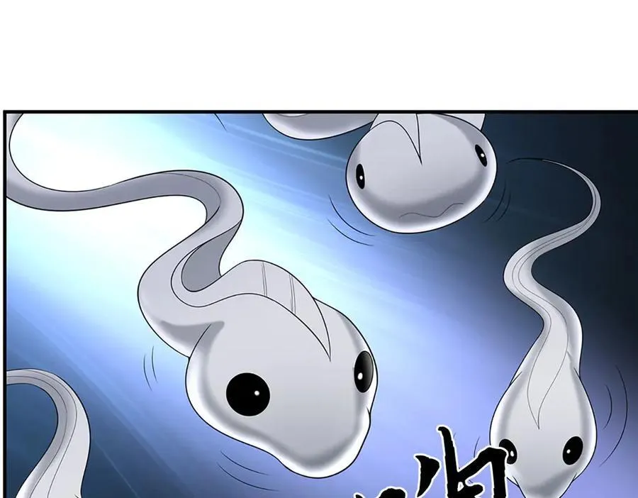 第105话 众矢之的 第48页