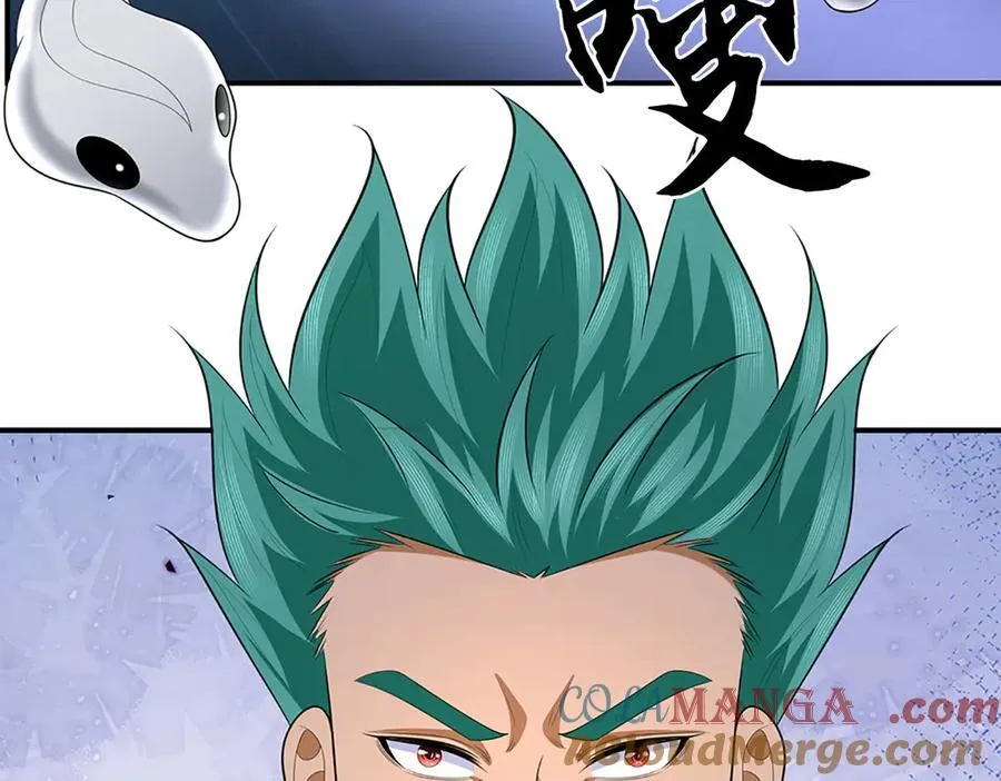 第105话 众矢之的 第49页