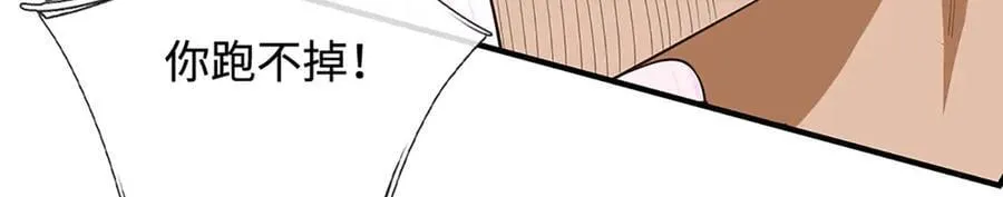 第105话 众矢之的 第63页