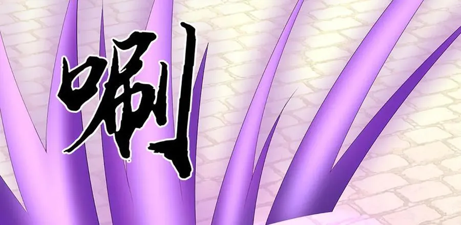 第105话 众矢之的 第65页