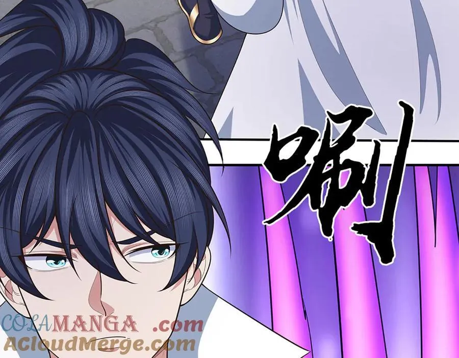 第105话 众矢之的 第67页
