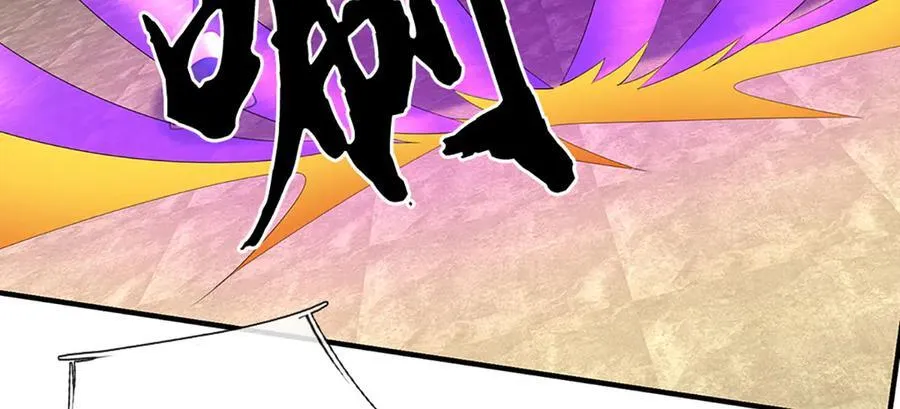 第105话 众矢之的 第71页