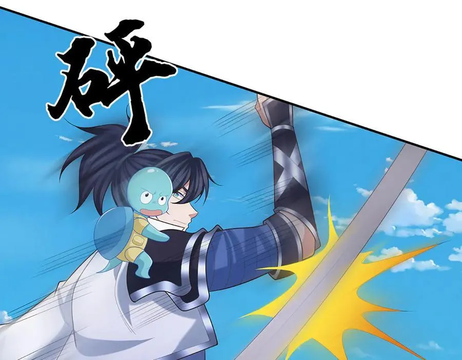 第106话 克制一切心魔 第14页