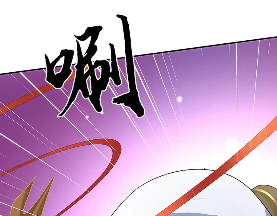 第106话 克制一切心魔 第18页