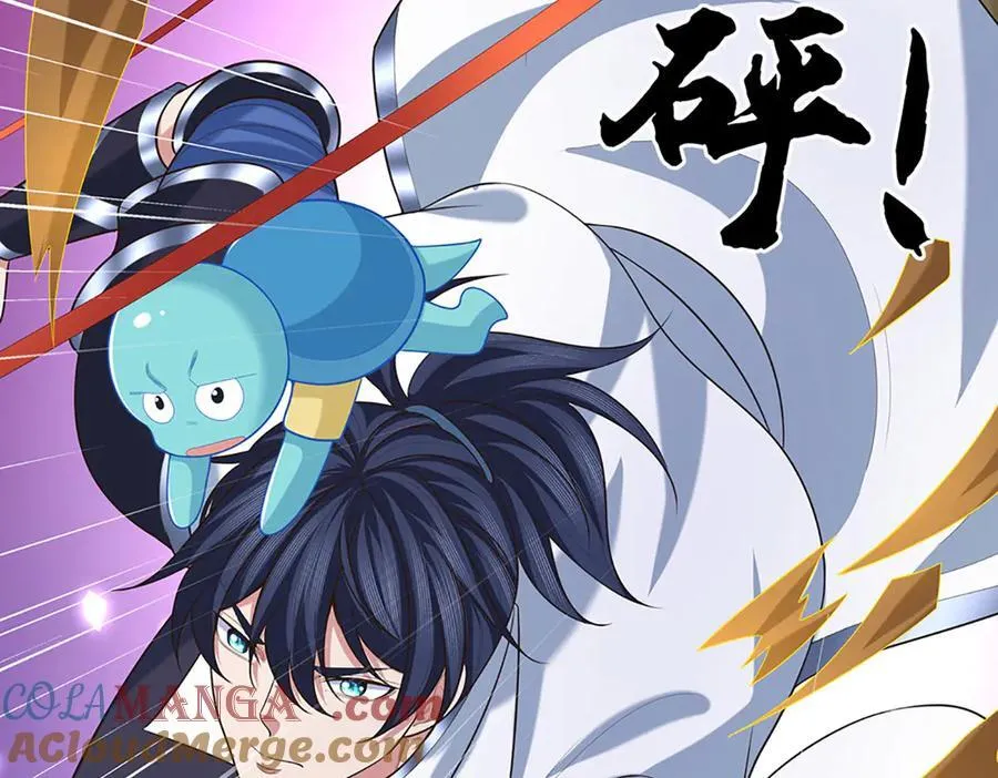 第106话 克制一切心魔 第19页