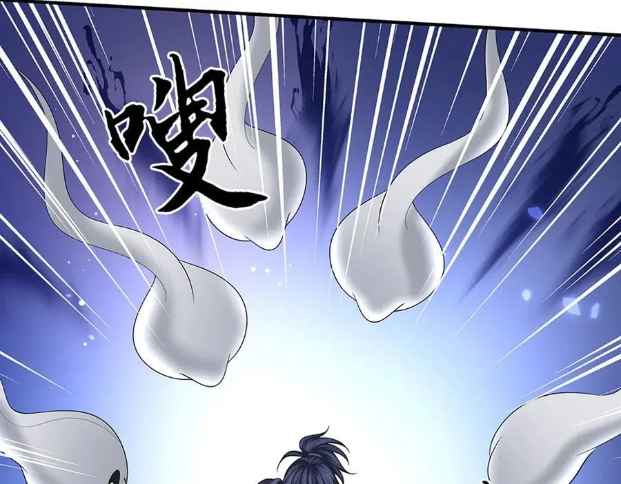 第106话 克制一切心魔 第24页