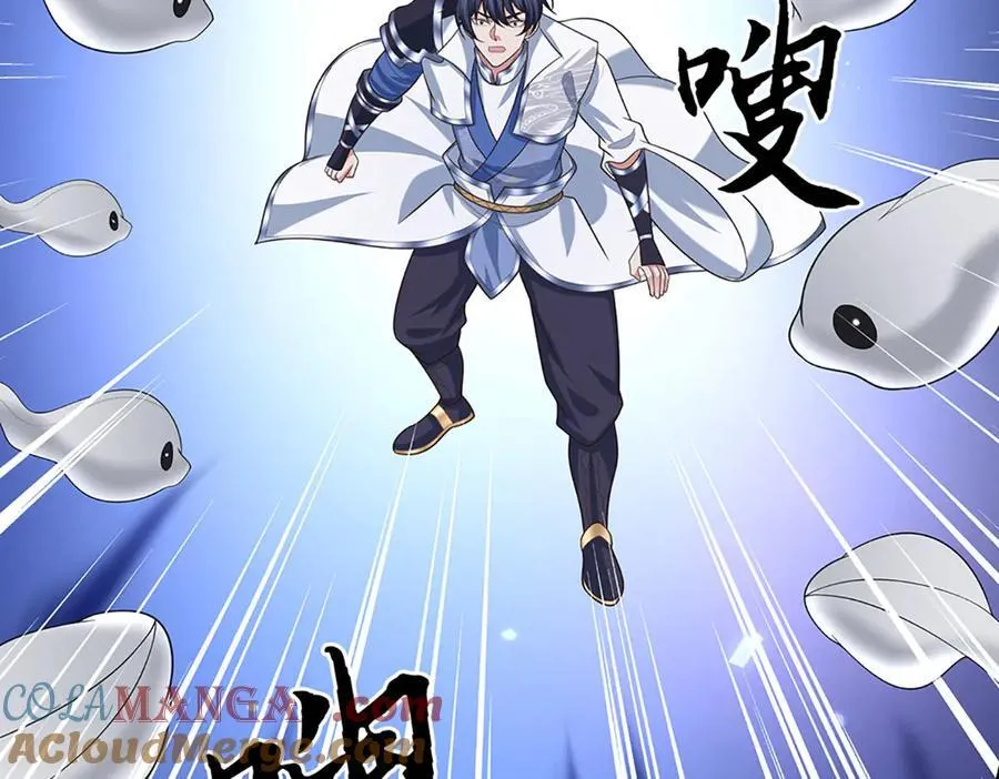 第106话 克制一切心魔 第25页