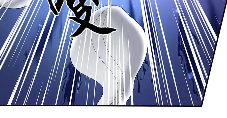 第106话 克制一切心魔 第26页