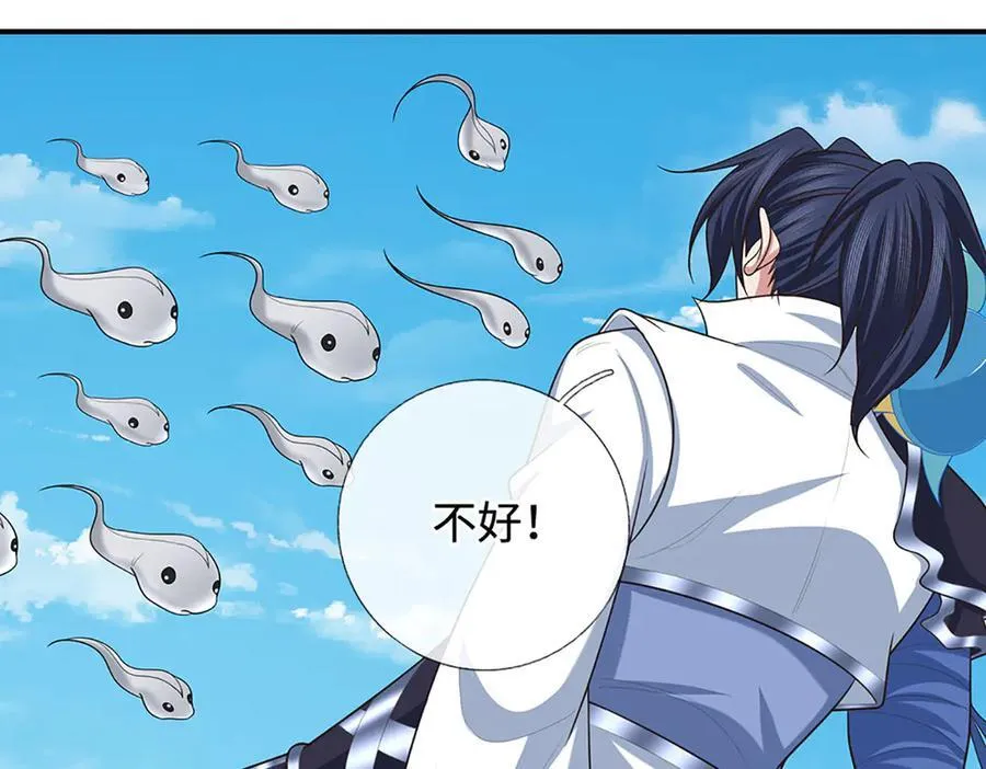 第106话 克制一切心魔 第27页