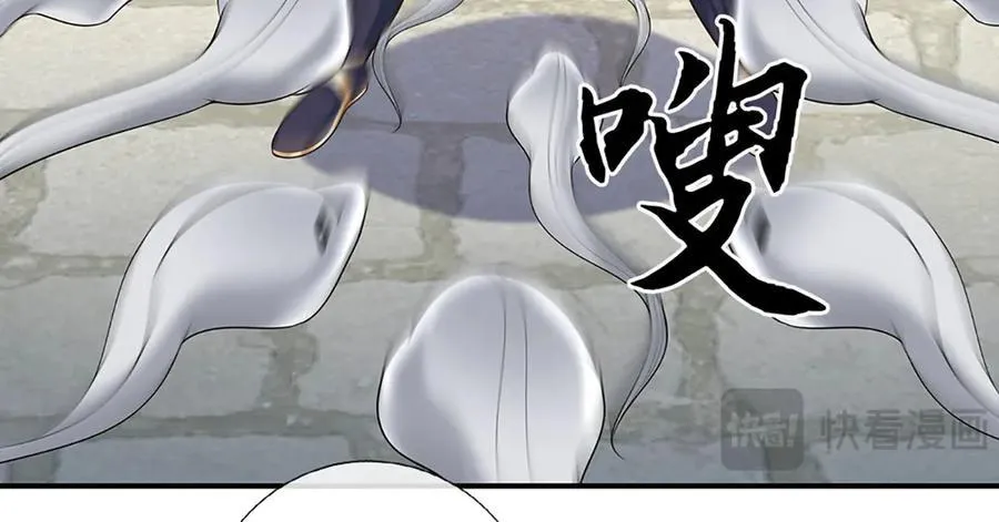 第106话 克制一切心魔 第33页