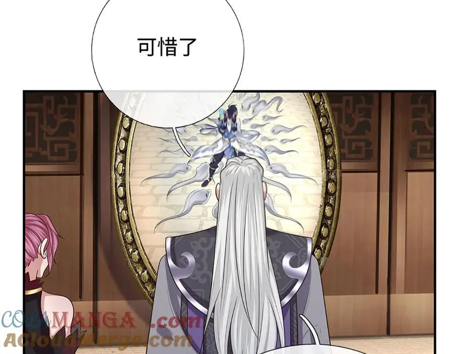 第106话 克制一切心魔 第34页