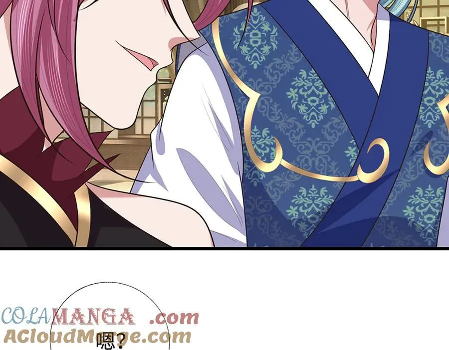第106话 克制一切心魔 第37页