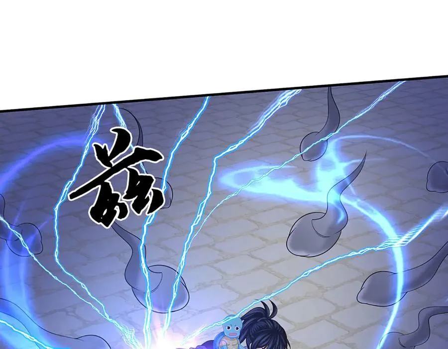 第106话 克制一切心魔 第51页