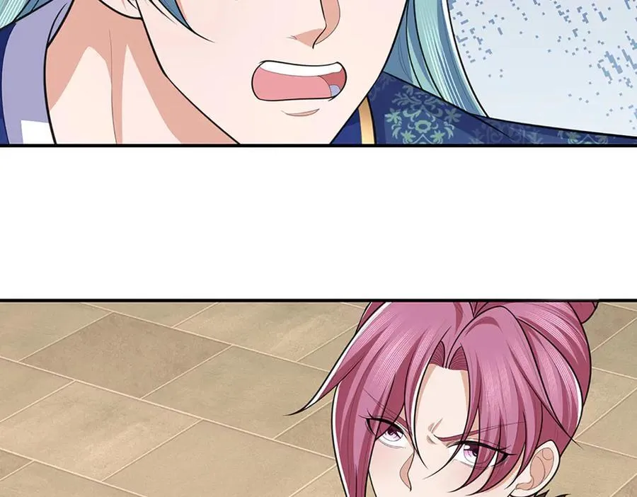 第106话 克制一切心魔 第81页