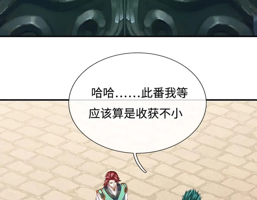 第107话 不信，你可以试试 第6页
