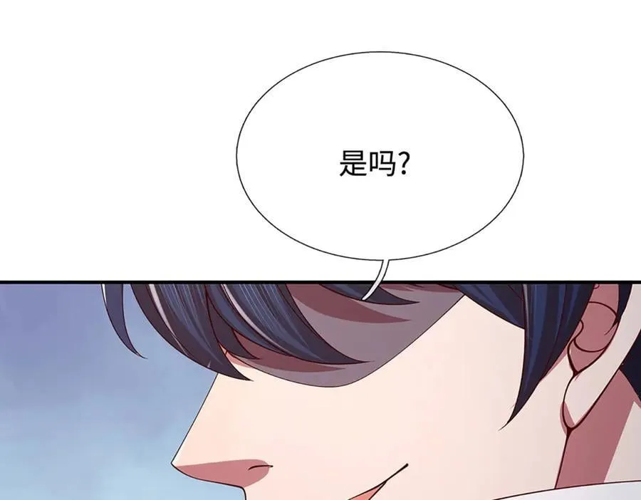第107话 不信，你可以试试 第11页