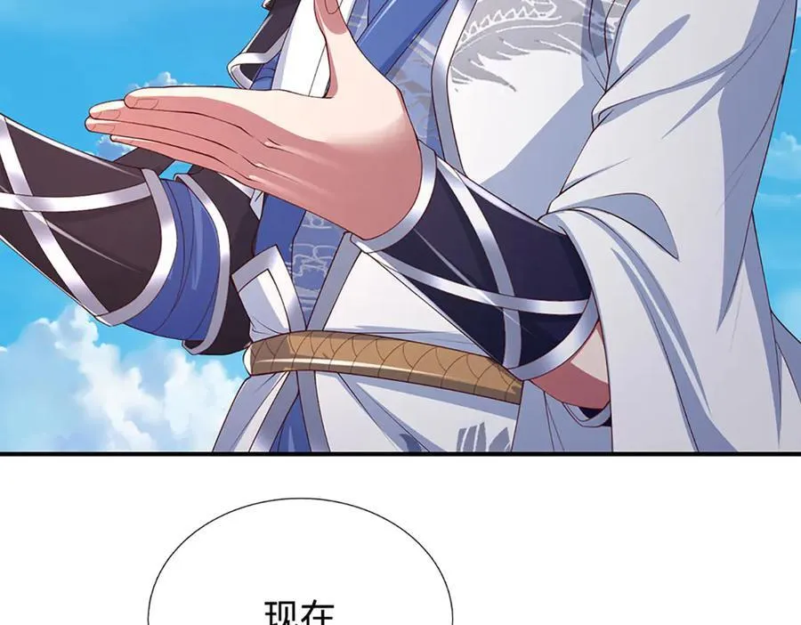第107话 不信，你可以试试 第24页